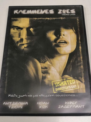 Taking Lives DVD new, action adventure with subtitles