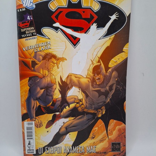 DC Superman/Batman comic used, issue 10 from series 4/6
