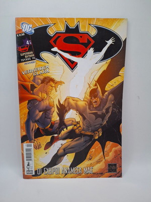 DC Superman/Batman comic used, issue 10 from series 4/6
