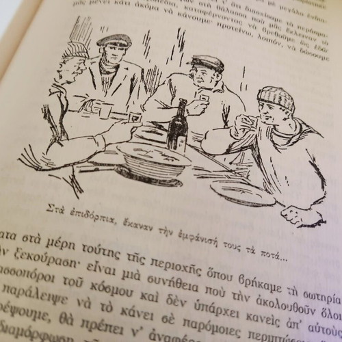 The Adventures of Captain Hatteras used book, The Ice Desert