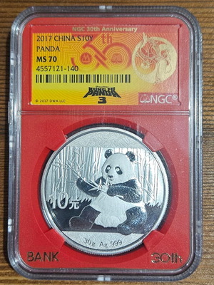 Ασημένιο νόμισμα China Panda 2017 30γρ MS70