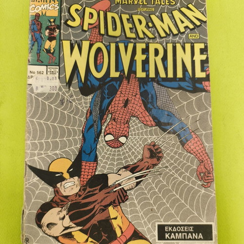 Spider-Man Marvel Tales comic no 562