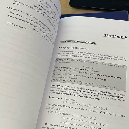Linear Algebra and Analytic Geometry like new, intact