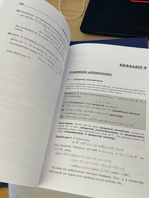 Linear Algebra and Analytic Geometry like new, intact