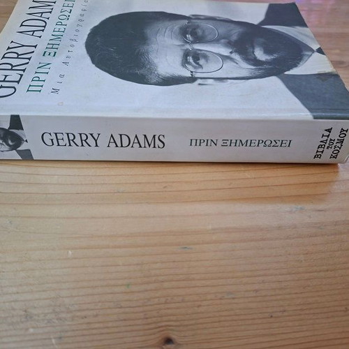 Book Before Dawn: An Autobiography by Gerry Adams like new