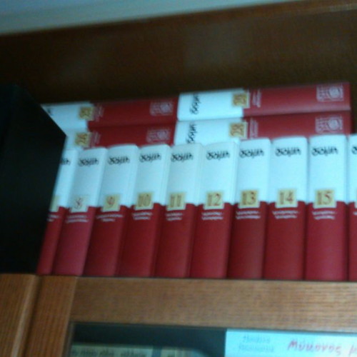 Domi Encyclopedias, set of 3, complete