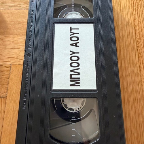 Blow Out VHS video cassette with Greek subtitles