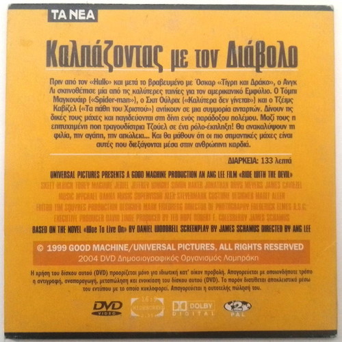 Western DVD pack 3+1 gift, new with subtitles