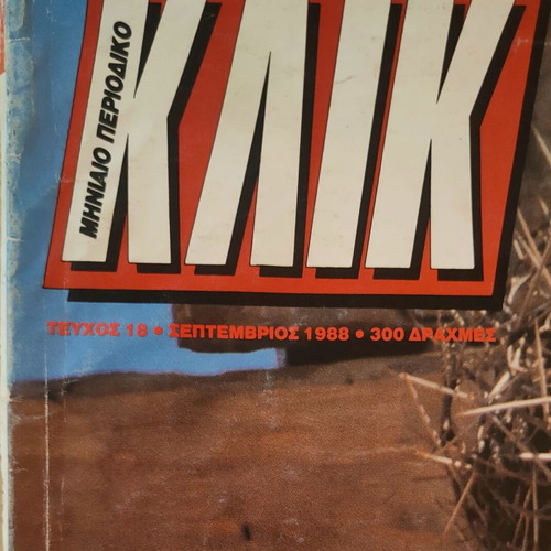 Klik Magazine Issue 18 September 1988 used