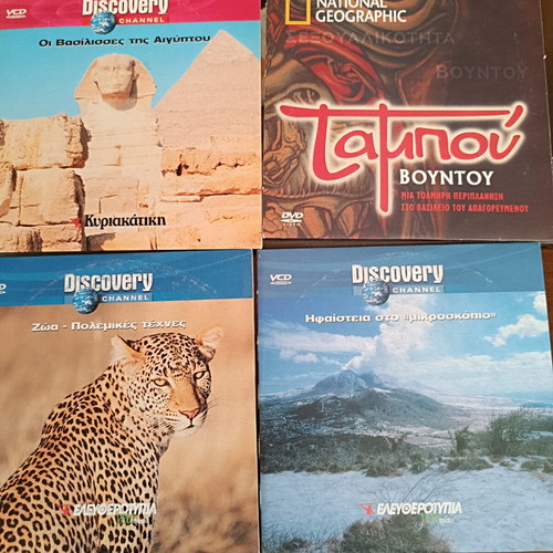 Documentary DVD and VCD set like new, 27 discs, history discovery