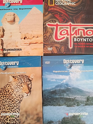 Documentary DVD and VCD set like new, 27 discs, history discovery