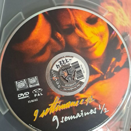 9 1/2 εβδομάδες DVD μεταχειρισμένο, αισθηματική κοινωνική ταινία με υπότιτλους