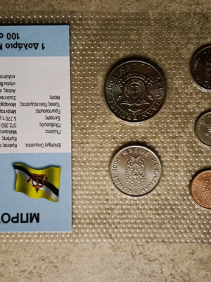 τα νομίσματα του κόσμου !!!!ΠΡΟΣΦΟΡΑ!!!!