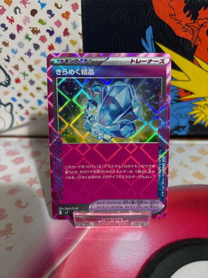 Pokemon карта Sparkling Crystal Ace Rare holographic Japanese нова