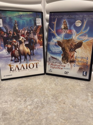 Christmas movies DVD used, Elliot and The Magic Reindeer