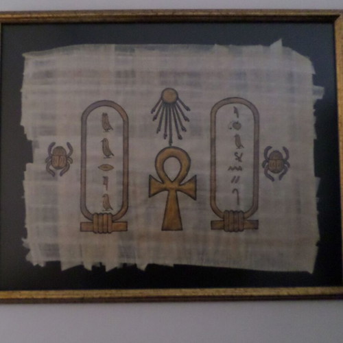 Egyptian papyrus new with frame