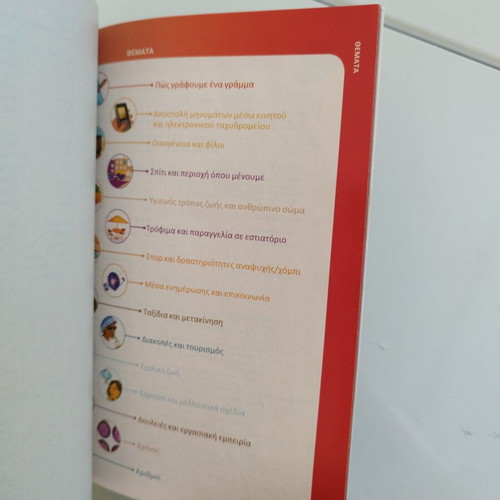Greek-Spanish Dictionary new with complete words and phrases