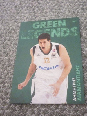 Δημήτρης Διαμαντίδης Παναθηναϊκός μπασκετ κάρτα Green legends μεταχειρισμένη