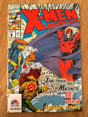 X-MEN Marvel Comics issue 3 used