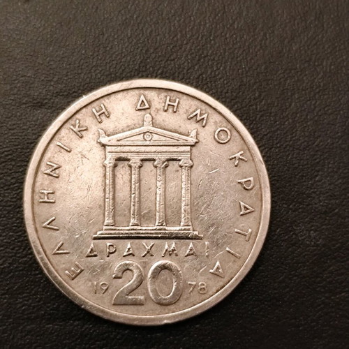 20 Drachma Coin 1978 with Pericles used