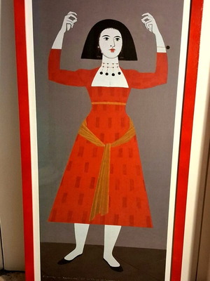 Συλλεκτική μεταξοτυπία Ι.Μόραλη Αρχόντισσα σαν καινούργιο