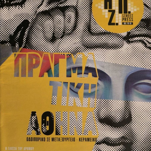 Magazine I Poli Zi October 2018 new