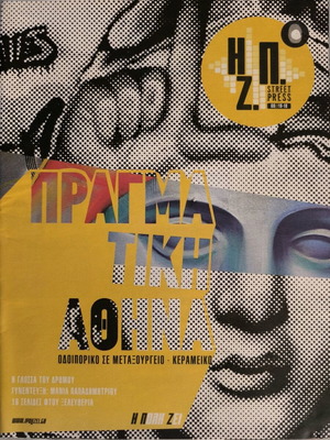Magazine I Poli Zi October 2018 new