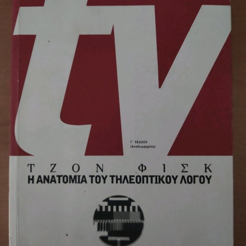 The Anatomy of Television Discourse Very Good Condition