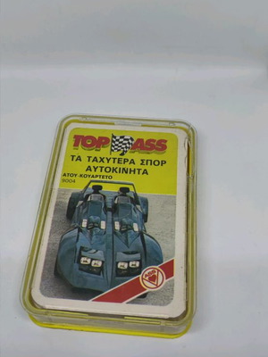 Top ass τα ταχύτερα σπορ αυτοκίνητα μεταχειρισμένο