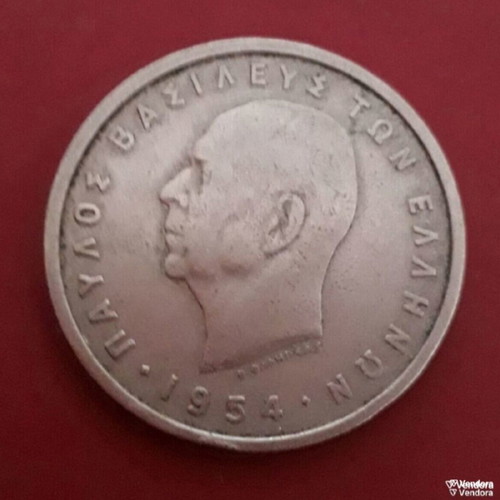 Old Greek collectible 5 drachma coin 1954 King Paul