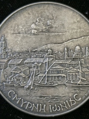 Lost Homelands Smyrna Ionia 56.6g used, silver .999