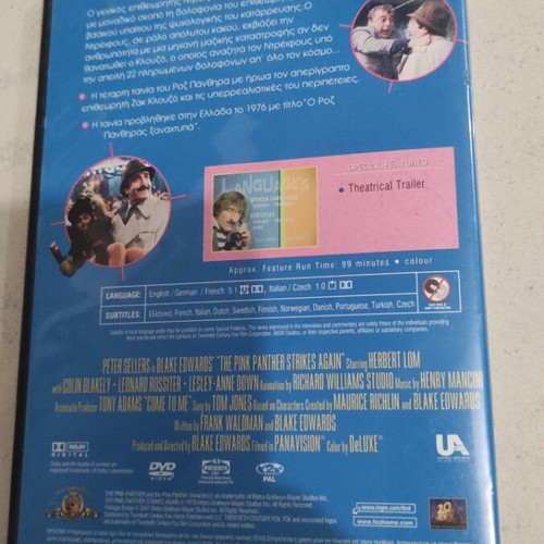 The Pink Panther Strikes Again DVD used, foreign cinema, Peter Sellers