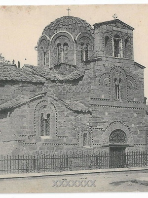 Postcard Church of Saints Theodoroi Athens used, 1910s