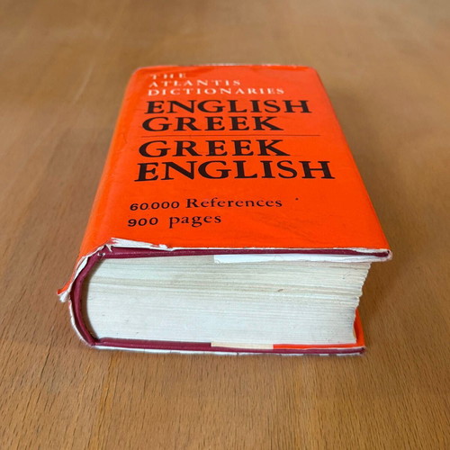 Atlantis English Greek & Greek English Dictionary used, 60,000 references, 896 pages