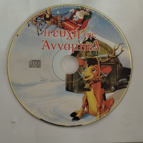 DVD The Wish of Annabel like new, dubbed without case