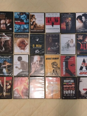 Κλασικές ταινίες DVD δράσης, δράματος και ρομαντικές, συλλογή 24