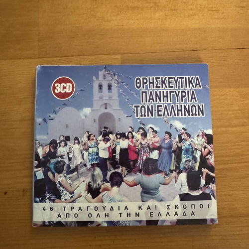 Religious Panigyria of Greeks 3CD collection like new, 46 songs