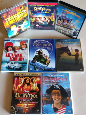 DVD 8 μεγάλων επιτυχιών για όλη την οικογένεια σαν καινούργια, με υπότιτλους