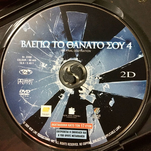DVD The Final Destination 4 used, subtitles, thriller horror