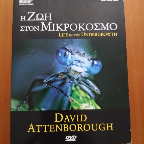 Life in the Undergrowth 2 DVD David Attenborough documentary
