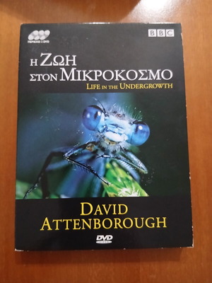 Life in the Undergrowth 2 DVD David Attenborough documentary