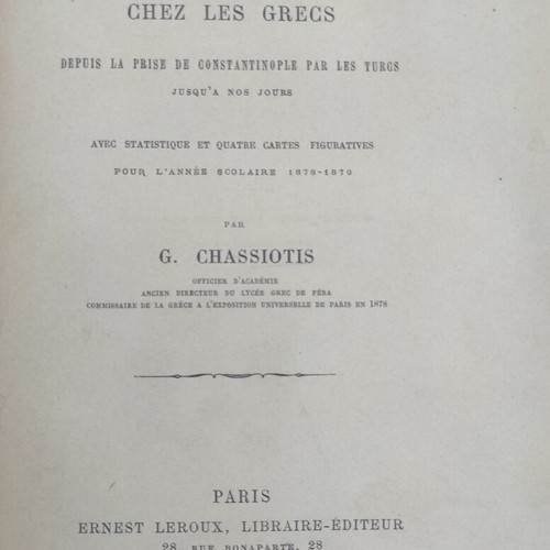 L'instruction publique chez les Grecs by G. Chassiotis, 1881 edition