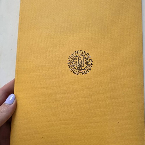 Gogos K. Bakolas The Untamed Leader of 1821 used, historical book