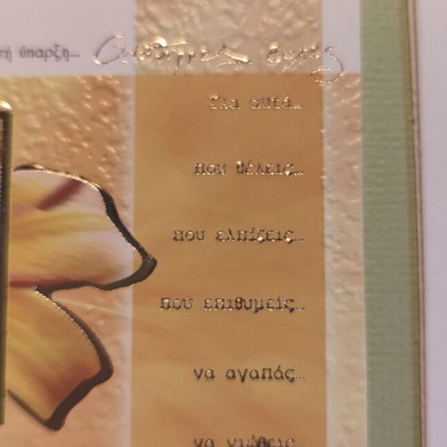 Mini gold embossed greeting cards, pack of 40