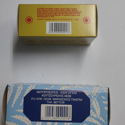 Camomile and Paglieri soaps new bath products