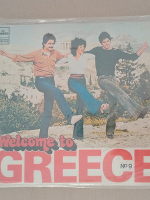 Βινύλιο σαν καινούργιο μέσα σε ζελατίνα