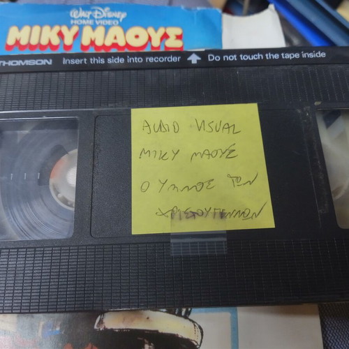 Mickey Mouse Mickey's Christmas Carol VHS tape