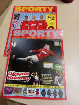 Sporty 2 περιοδικά 2011 σε πολύ καλή κατάσταση