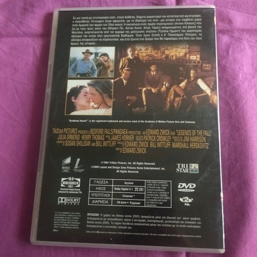 Legends of Fall DVD movie used with subtitles