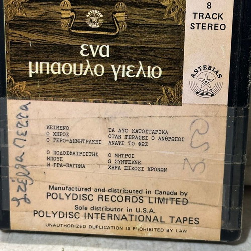 Vintage 8-Track Stereo cassette Giorgos Konitopoulos – Ena Mpalo Gelio used